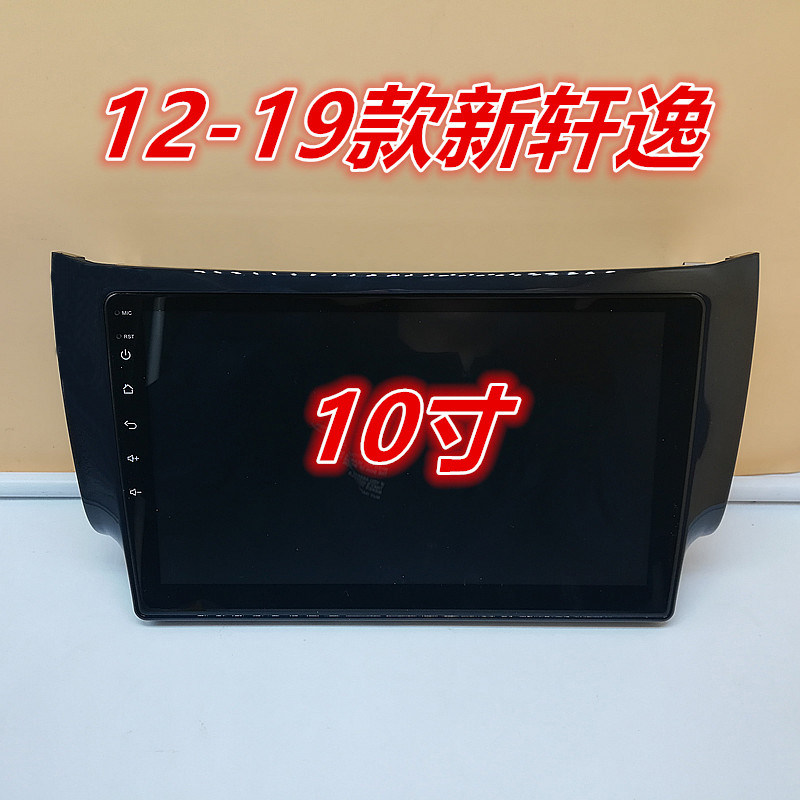12 13 14 15 16 车载音乐配件