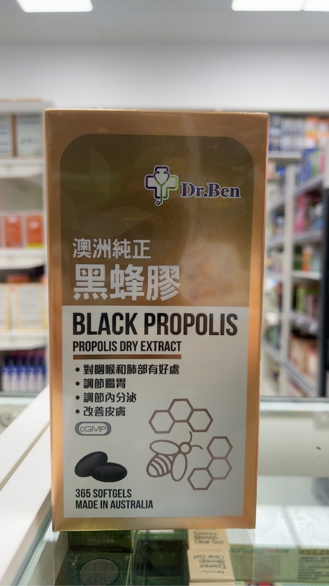 Dr.Ben黑蜂膠365s