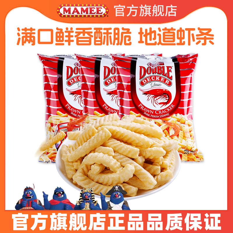 MAMEE/妈咪马来西亚进口虾条3袋组合非油炸鲜虾膨化零食休闲食品