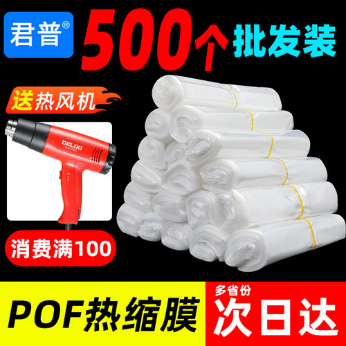 免费寄样/量大议价/规格可定制