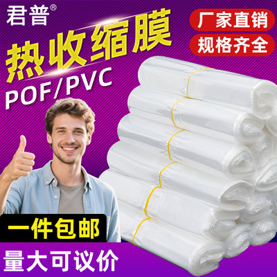 0元试用20只累积满100即送热风枪