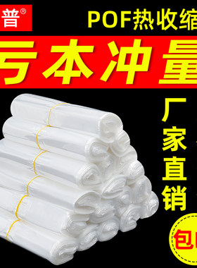 0元试用20只累积满100即送热风枪