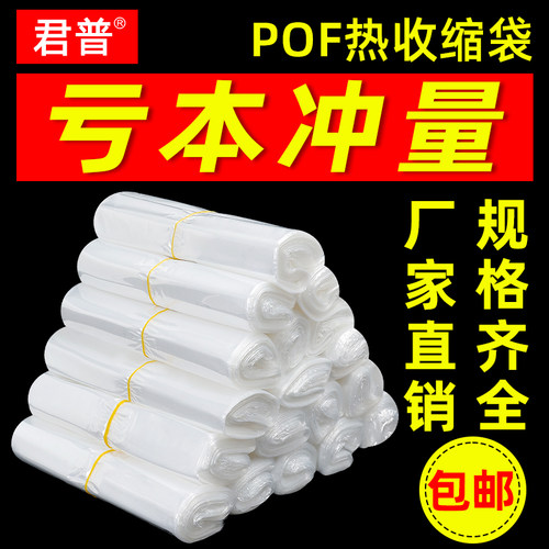 0元试用20只累积满100即送热风枪