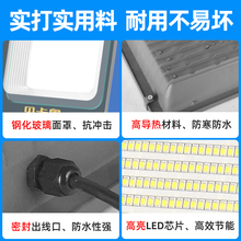 插电LED投光灯射灯户外工地移动超亮强光灯探照灯施工维修照明灯