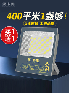 Led射灯户外照明强光超亮户外防水泛光灯建筑工地工厂车间探照灯