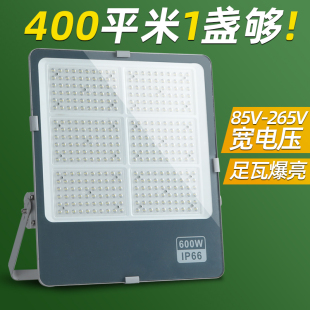 LED投光灯户外防水广场球场车间照明灯宽压110V220V大功率投射灯