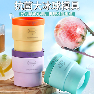 模型硅胶神器家用 食品级大冰球制冰器模具威士忌冻冰块球形冰格