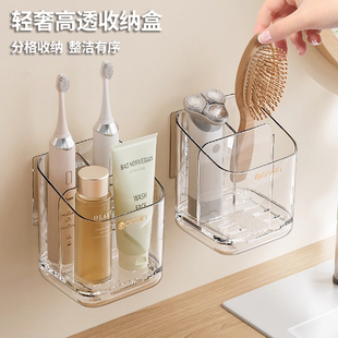 梳子收纳筒卫生间放头梳的置物架壁挂式墙上牙刷牙膏盒神器免打孔