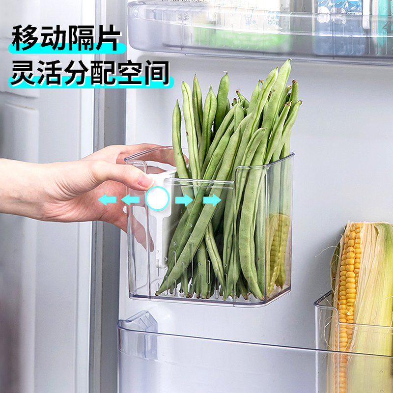 可调节冰箱侧门收纳盒厨房整理