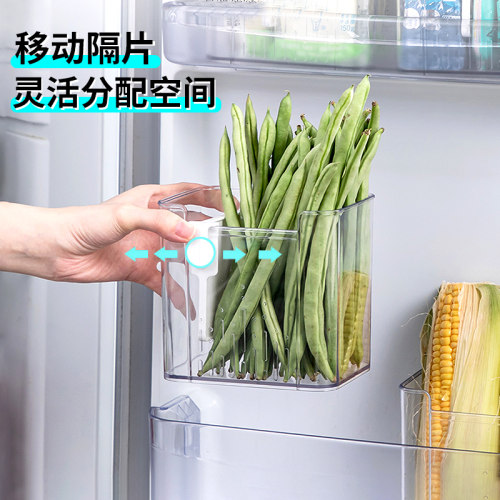 可调节冰箱侧门收纳盒厨房整理