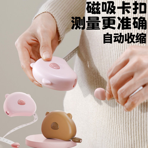 软尺三围测量尺专用腰围腿围