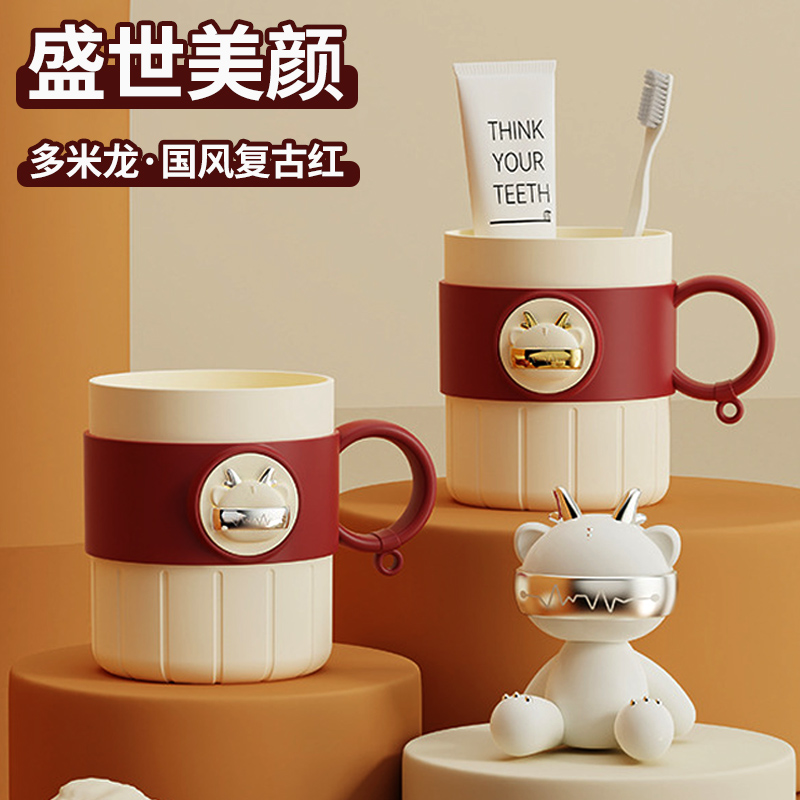 情侣高颜值轻奢漱口杯刷牙杯一对