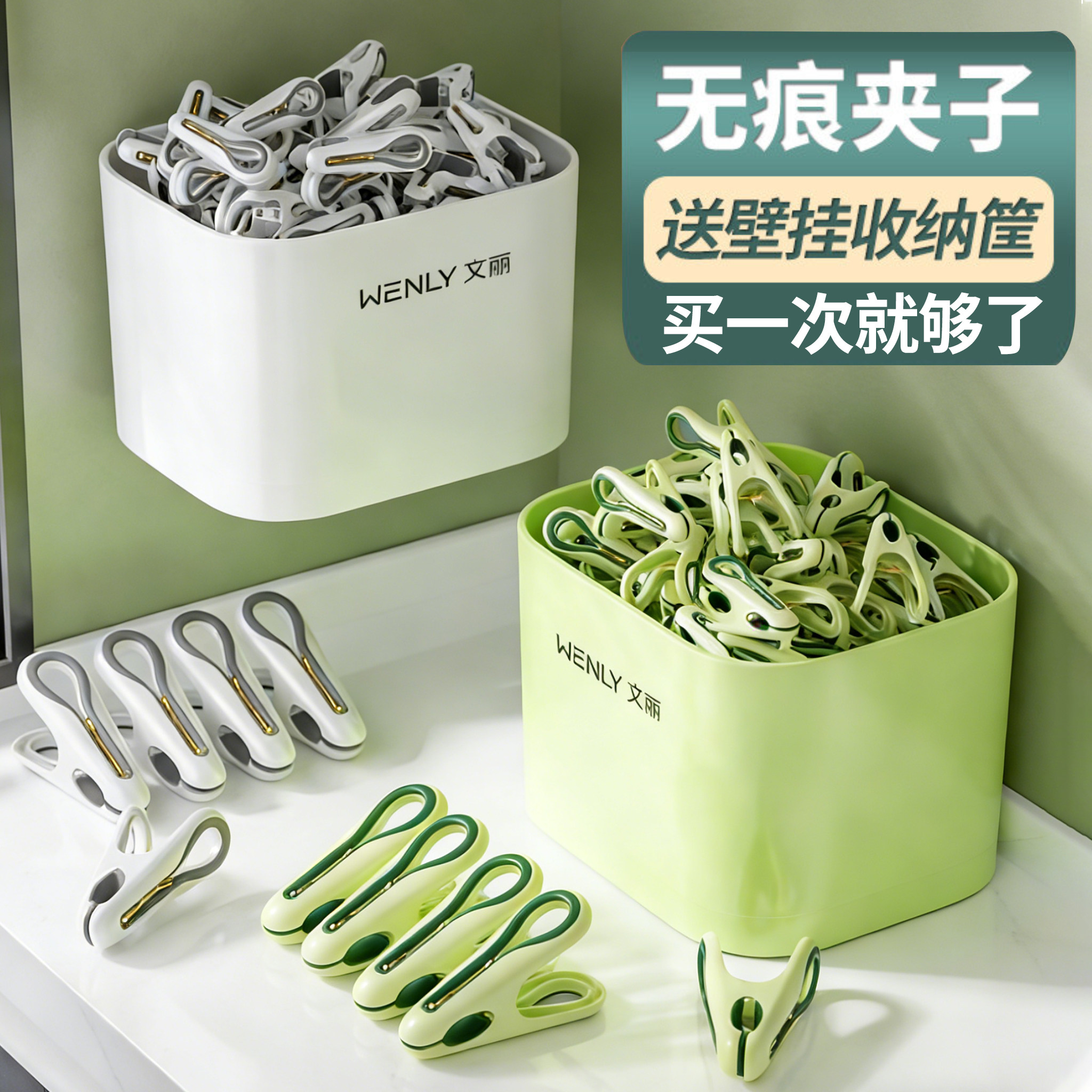 防风夹子晾衣夹晒衣服的晾衣架无痕塑料固定扣神器凉被子小家用大