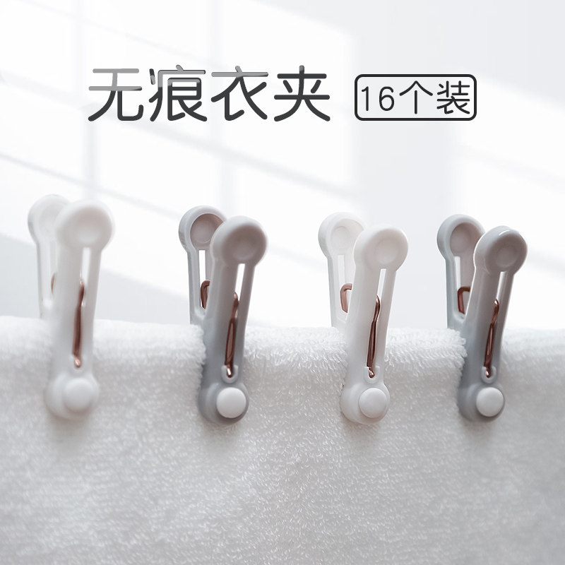 无痕晾晒夹子防风单个小号多功能图片