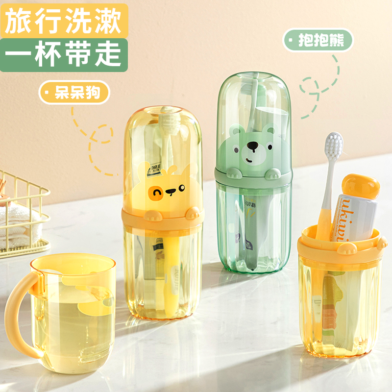 旅行用品旅游神器洗漱套装便携式