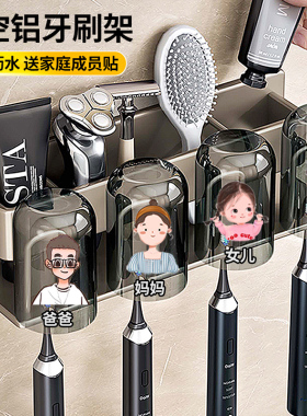 刷牙杯子漱口杯套装儿童家用家庭一家三口四口牙膏牙刷置物架壁挂