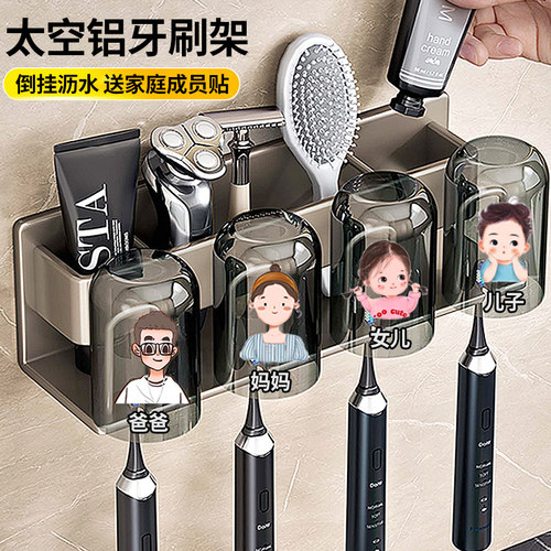 刷牙杯子漱口杯套装儿童