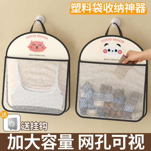 装垃圾袋收纳神器壁挂的厨房