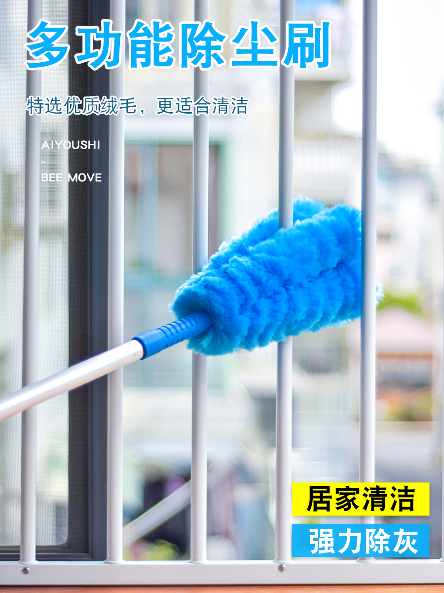 大扫除清洗神器防护栏栏杆不锈钢防盗窗清洁刷缝隙除尘掸擦工具