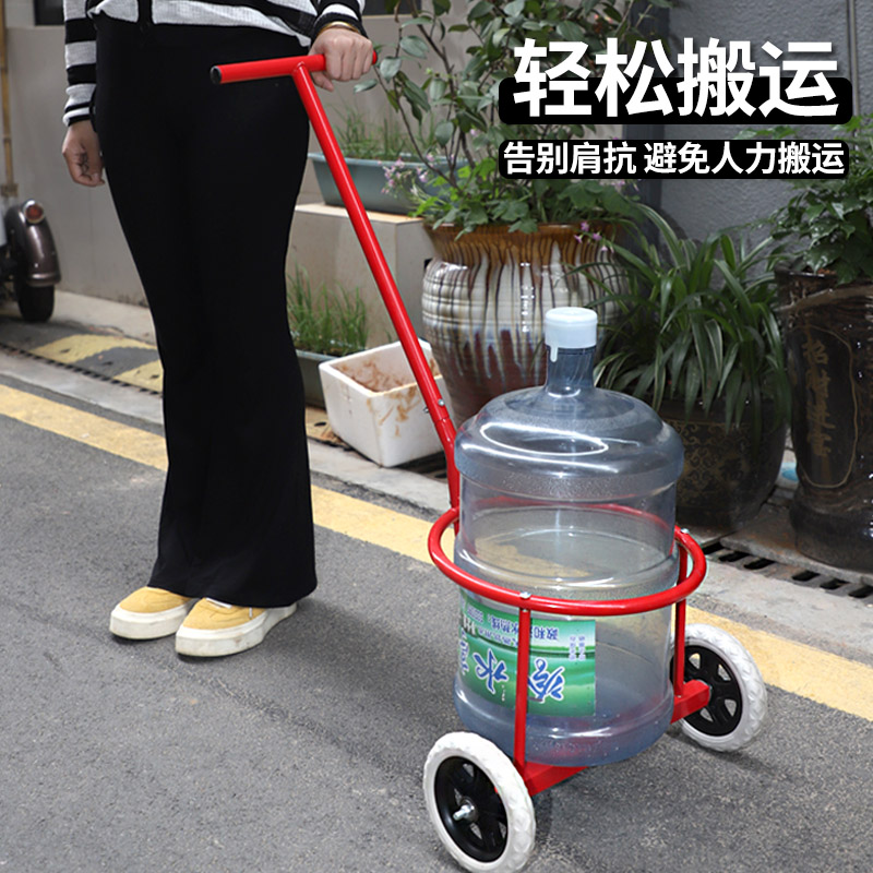 桶装水小拉车搬运打水推车拉货家用专用农村倒泔水脏水拉杆手拉车