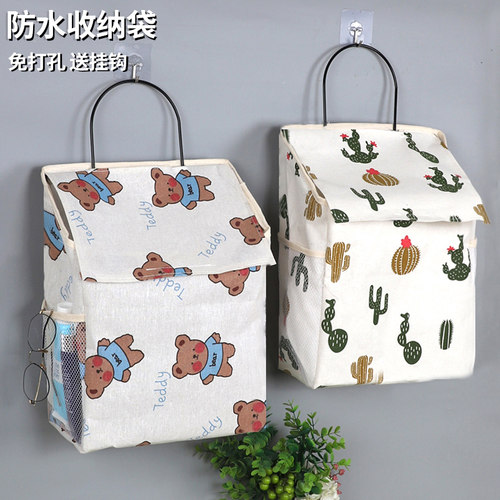 卫生间姨妈巾收纳盒壁挂式防水