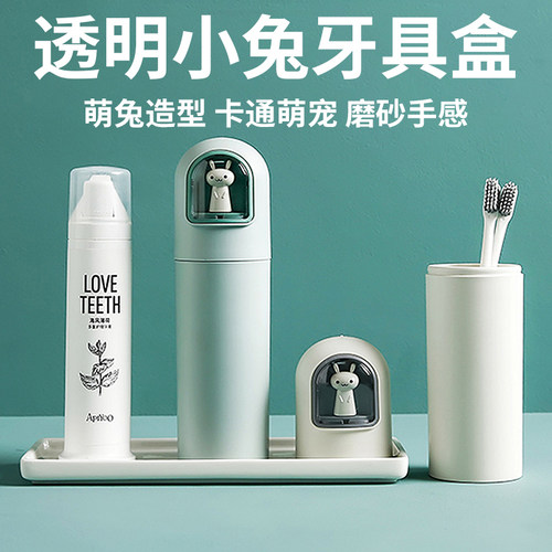 牙刷牙杯子便携式套装儿童可爱