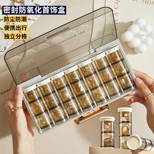 防氧化首饰盒手饰品密封耳环耳钉