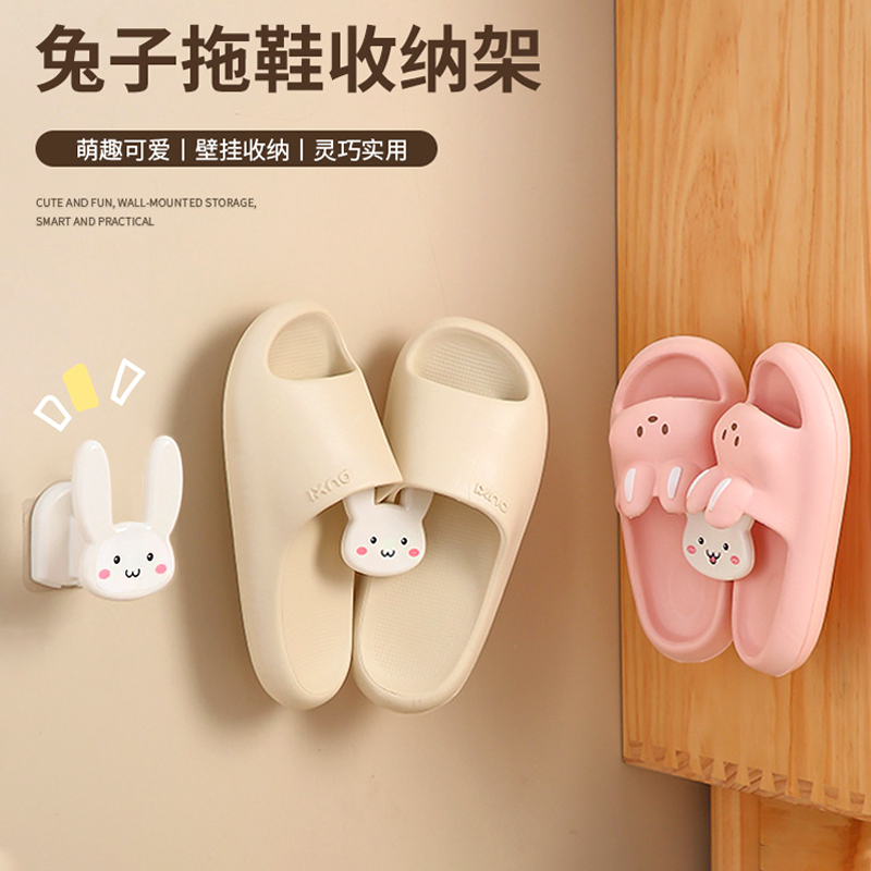 浴室拖鞋架壁挂式免打孔卫生间墙壁厕所鞋子沥水置物挂架收纳神器