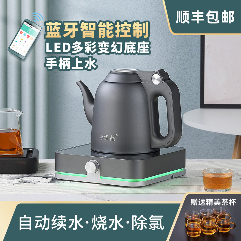 全自动底部上水电热烧水壶泡茶专用茶桌台一体抽水式保温功夫茶壶