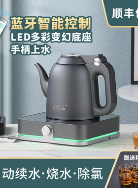 全自动底部上水电热烧水壶泡茶专用茶桌台一体抽水式保温功夫茶壶