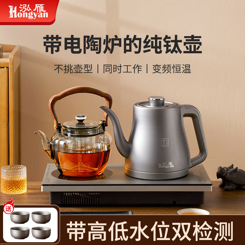 纯钛烧水壶全自动底部上水电热水壶茶台茶桌嵌入式黑晶炉煮茶保温