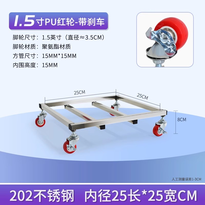 不绣钢乌龟车镂空车移动台车周转专用车四轮方架车万向轮可定制