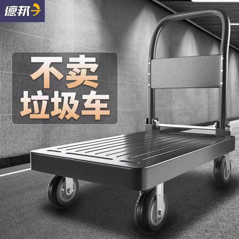 铁板折叠手推车平板车拉货车拖车推货车手拉车钢板小推车搬运车