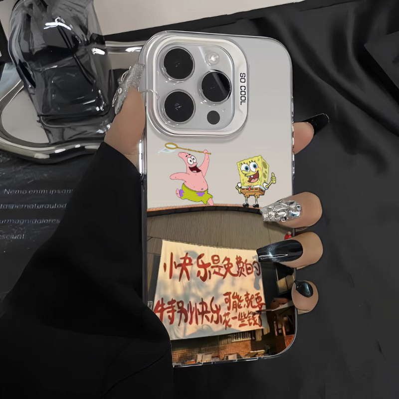 快乐海绵宝宝适用苹果15手机壳新款iPhone14promax高级感13pro镭射12创意11可爱xsmax卡通14plus男女生保护壳