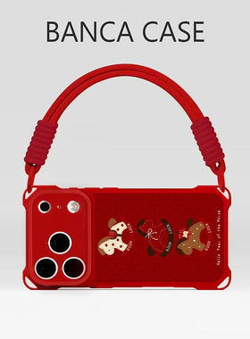 【手提挂绳】适用苹果17promax红色手机壳华为mate80pro新年小木马pura70可爱Reno15全包s30女荣耀400红米k90