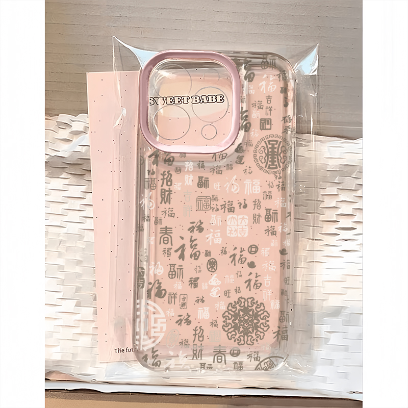 国潮百福图适用苹果16promax手机壳iPhone15pro新中式华为mate70红米note13女款k80小米14vivos20oppo保护套