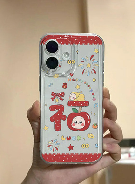 烟花福字星星人手机壳适用苹果17promaxiPhone16卡通小米17reno15华为Pura80软套vivox300红米K90荣耀500pro
