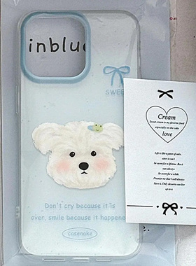 蓝色韩系泼墨西高地狗狗适用苹果16可爱手机壳iphone15promax网红新款13pro防摔12硅胶14pro软11女13全包xr套