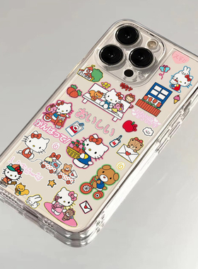 日系Kitty插画手机壳适用苹果17promaxiPhone16卡通小米17reno15华为Pura80保护套vivox300红米K90荣耀500pro