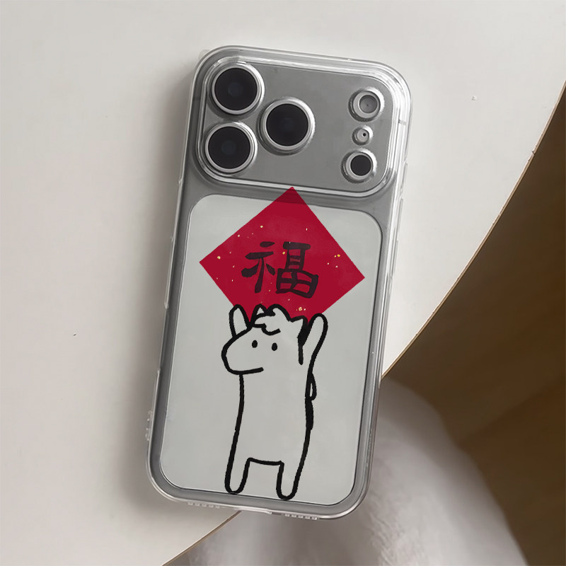 2026新年小马福字适用苹果17promax手机壳iPhone16pro小米17reno15华为Pura80软套vivox300红米K90荣耀500pro