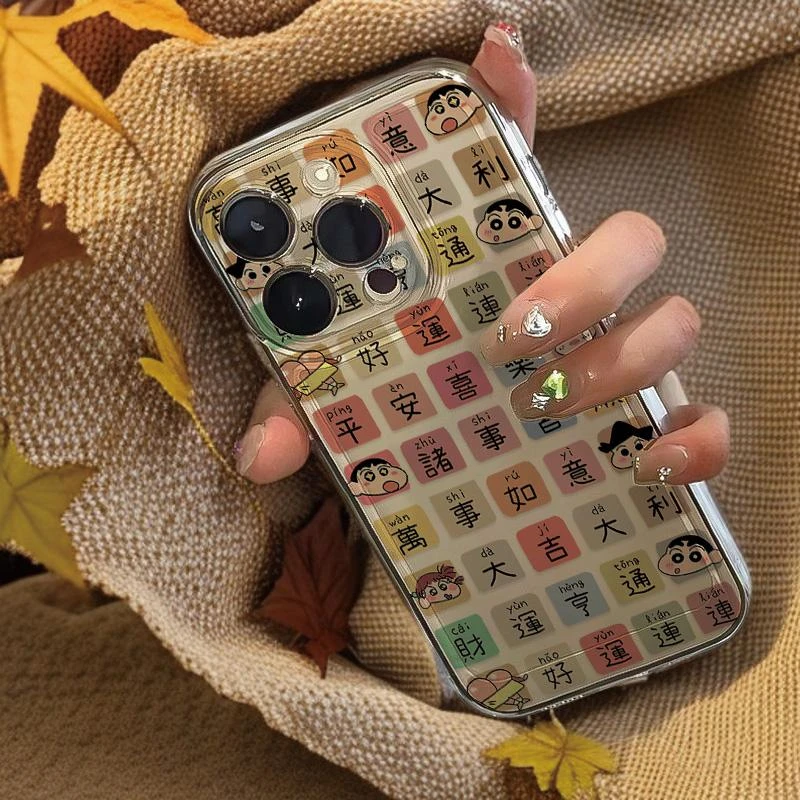 卡通好运小新适用苹果16promax手机壳iPhone14pro文字华为mate70荣耀300Reno13透明小米15vivox200s19软套k80