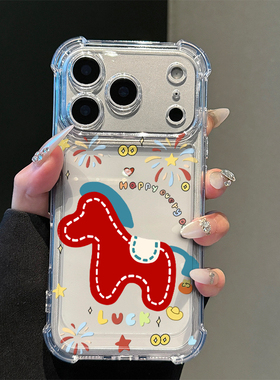 烟花蓝鬓红马适用苹果17promax四角防摔气囊手机壳iPhone16/15/14/13pro全包透明vivo华为P80小米17oppo软套