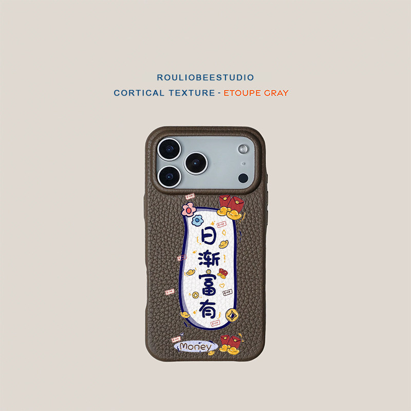 日渐富有文字适用iPhone17PROMAX手机壳苹果16华为mate70nova14小米17P80reno15仿皮纹Findx9红米K90荣耀300