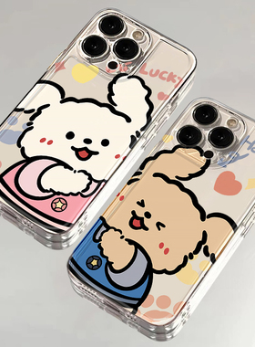 小狗贴贴适用华为mate70手机壳iPhone16promax卡通情侣苹果15provivos19可爱oppoa72荣耀200红米note14软套xr