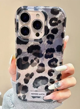 辣妹镭射灰色豹纹适用苹果16pro手机壳17Promax新款华为pura80provivox200冰川纹红米note14防摔小米15OPPO13