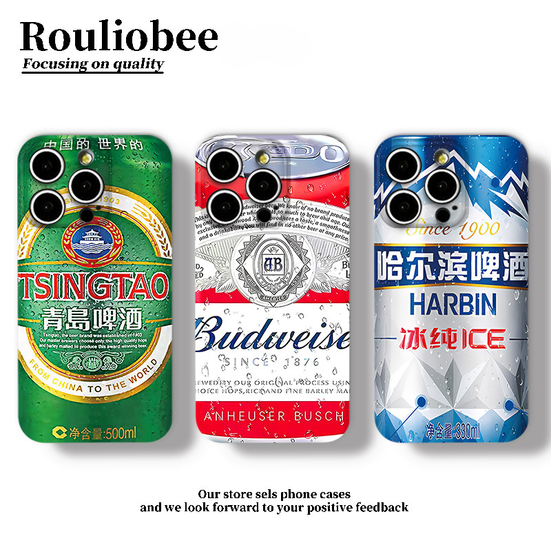 啤酒手机壳苹果16华为pura70pro哈尔滨iPhone15p