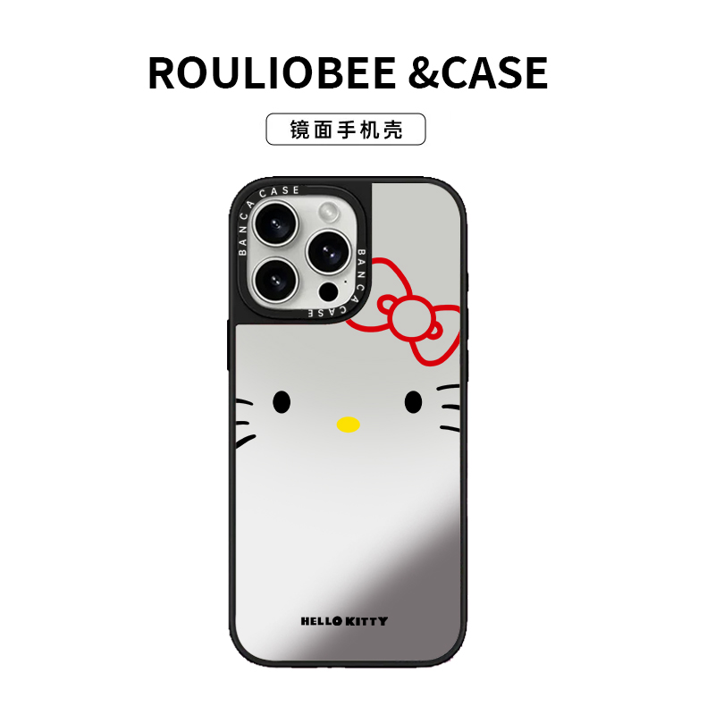 HelloKitty适用苹果16手机壳16pro镜面2025新款iphone15promax保护套ip13高级感14pro防摔全包12小众明星同款