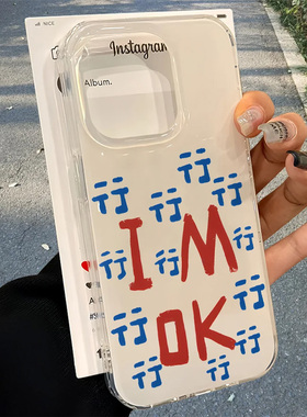 IMOK文字适用iphone16promax行行行手机壳苹果15/14/13华为mate70大孔imd白色vivos20小米oppo红米K80荣耀300