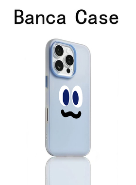 卡通阿信小表情包适用苹果17promax肤感果冻二合一16/15/14plus双层磨砂iPhone15/14/13pro手机壳12防摔新款