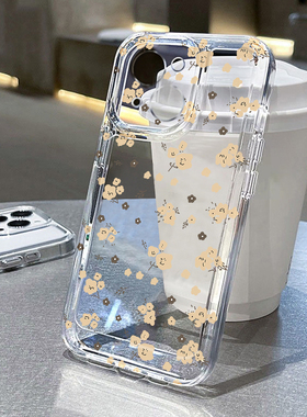 秋日黄色碎花适用苹果16promax手机壳华为p70全包reno12小米vivo荣耀200红米note13创意iPhone15硅胶14软套13